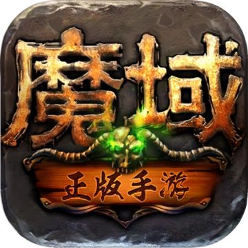 魔域私服交易：如何在游戏中进行安全交易