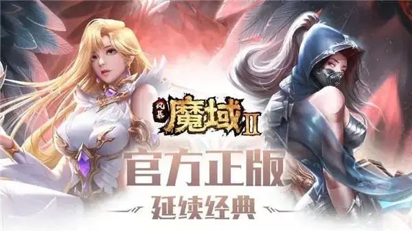 玩家教育与防范：远离魔域私服外挂的陷阱